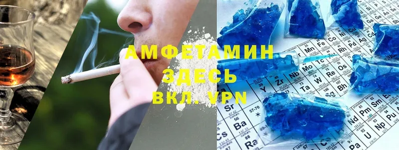 Amphetamine Premium Таганрог